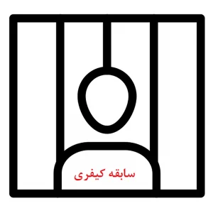 soulbound چه کاربردی دارد