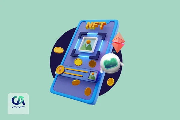 nft چیست؟