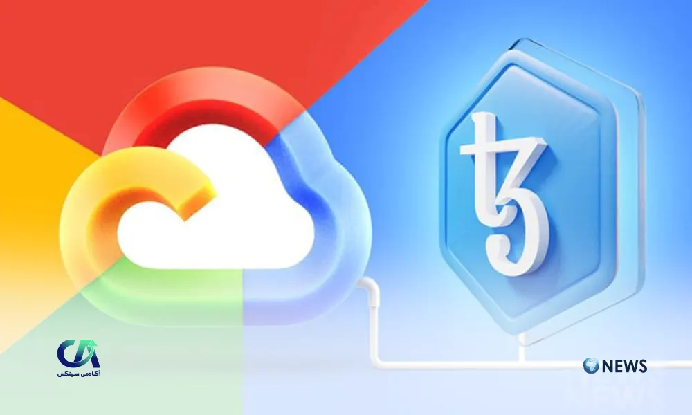 همکاری گوگل با بلاکچین تزوس برای توسعه در وب3