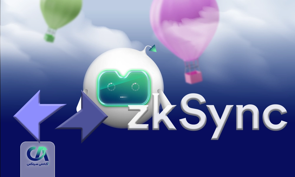 همه چیز درباره زد کی سینک (zksync) + ایردراپ‌های احتمالی