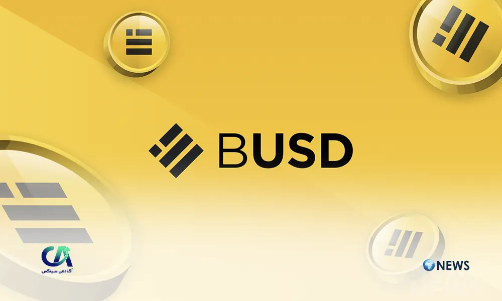 کاهش 45 درصدی ارزش بازار BUSD