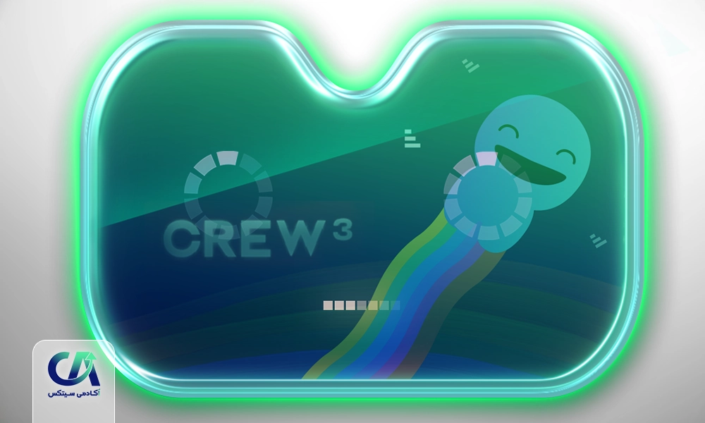آموزش کار با پلتفرم کرو3 (crew3)