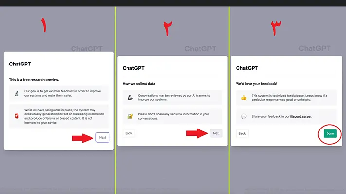 ساخت اکانت رایگان در chatgpt