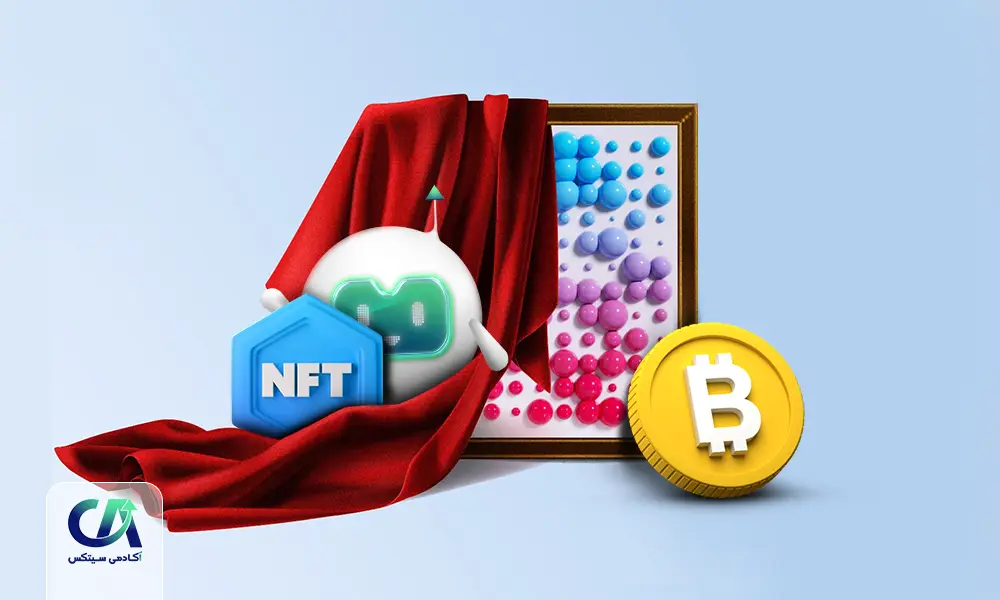 nft بیت کوین چیست