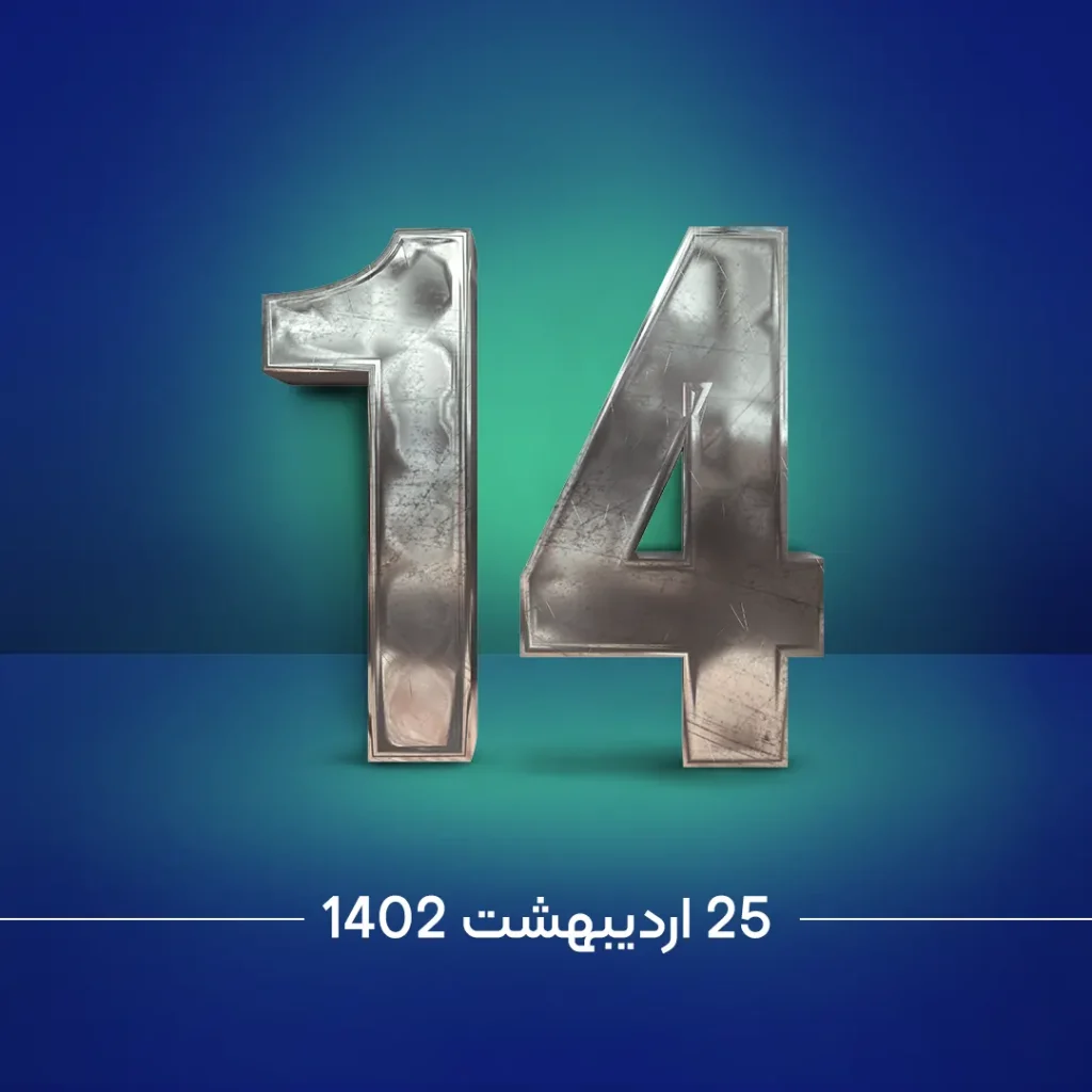 گزارش هفتگی تحلیل ارز دیجیتال شماره 14