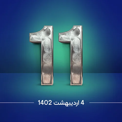 گزارش هفتگی تحلیل ارز دیجیتال شماره 11
