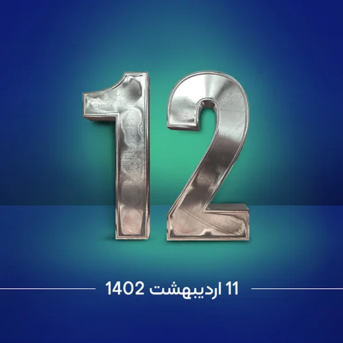 گزارش هفتگی تحلیل ارز دیجیتال شماره 12