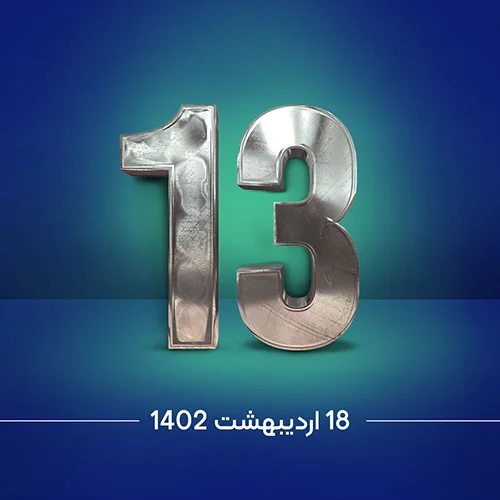 گزارش هفتگی تحلیل ارز دیجیتال شماره 13