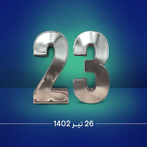 گزارش هفتگی تحلیل لرز 23