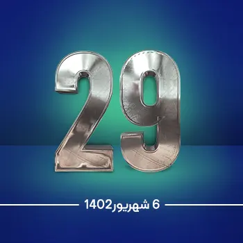 گزارش هفتگی ارز دیجیتال 6 شهریور