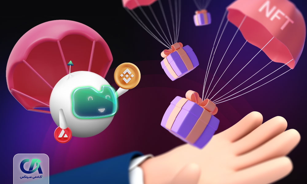 ایردراپ چیست نحوه دریافت ارز رایگان با Airdrop