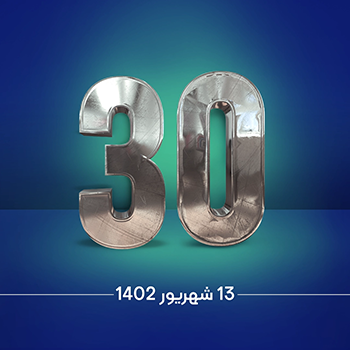 گزراش هفتگی 13 شهریور 1402