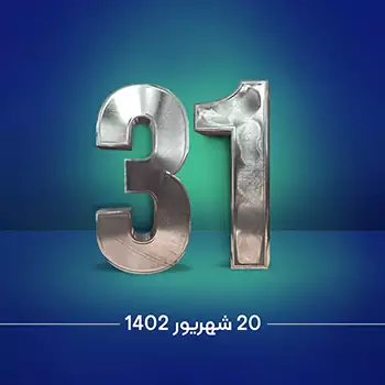 گزارش هفتگی 20 شهریور 1402