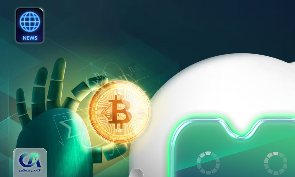چالش تایید etf ها