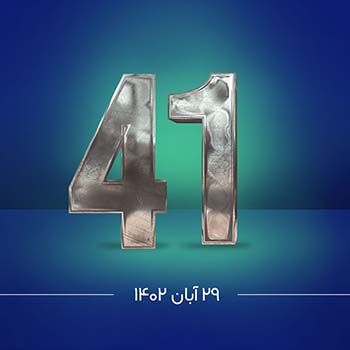 گزارش هفتگی ارز دیجیتال شماره 41