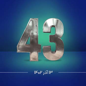 گزارش هفتگی ارز دیجیتال سیزده آذر