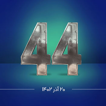 گزارش هفتگی ارز دیجیتال 20 آذر