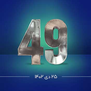 گزارش هفتگی ارزدیجیتال 25 دی ماه