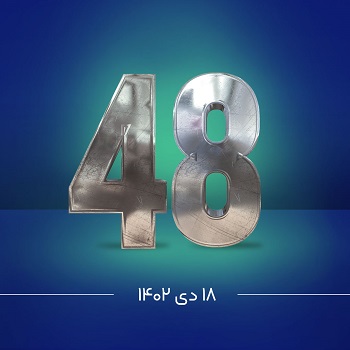 گزارش هفتگی ارزدیجیتال 18 دی ماه