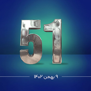 گزارش هفتگی ارز دیجیتال 9 بهمن