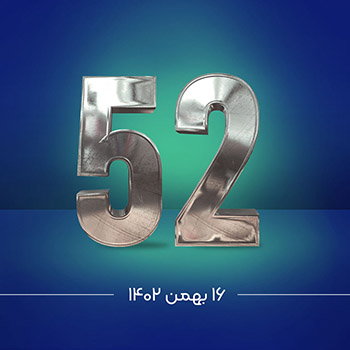 گزارش هفتگی ارز دیجیتال 16 بهمن